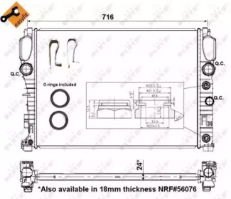 53423 NRF Радіатор