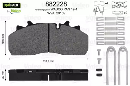 882228 VALEO Колодки тормозные 210,2x79,6x30