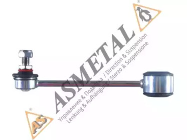 26AU1200 ASMETAL Тяга стабилизатора