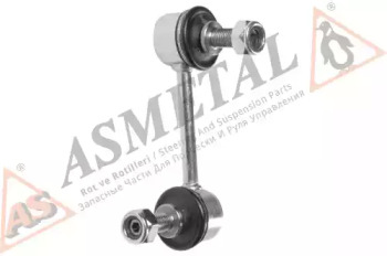 26HN0206 ASMETAL Тяга (стійка) стабілізатора