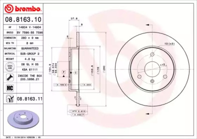 08816310 BREMBO Гальмiвний диск