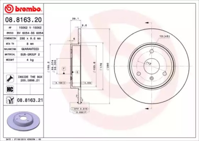 08816321 BREMBO Диск гальмівний