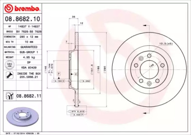 08868210 BREMBO Диск гальмівний