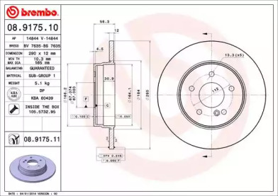 08917511 BREMBO Гальмівний диск