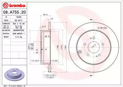 08A75520 BREMBO Диск гальмівний