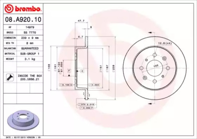 08A92010 BREMBO Гальмівний диск
