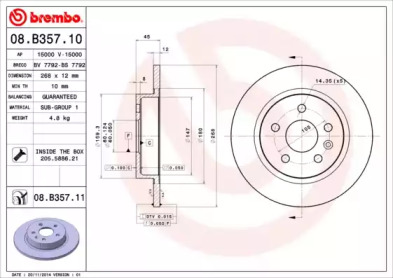 08B35711 BREMBO Гальмівний диск
