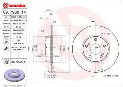 09793211 BREMBO Диск гальмівний