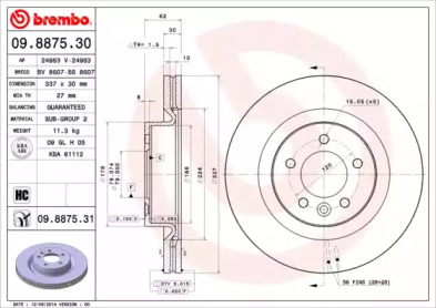 09887531 BREMBO Гальмівний диск