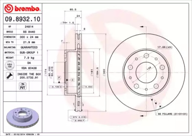 09893210 BREMBO Гальмівний диск