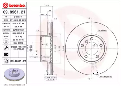 09896121 BREMBO Гальмiвний диск