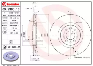 09936511 BREMBO Гальмівний диск