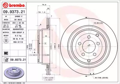 09937321 BREMBO Диск гальмівний