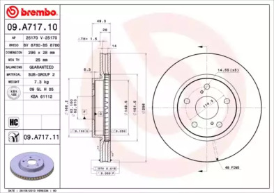 09A71711 BREMBO Диск гальмівний