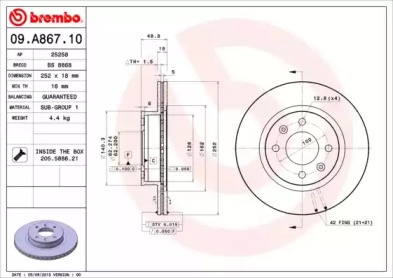 09A86710 BREMBO Гальмівний диск