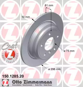150128520 ZIMMERMANN Диск тормозной