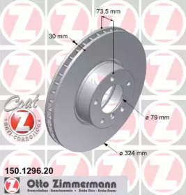 150129620 ZIMMERMANN Диск гальмівний