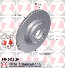 150342820 ZIMMERMANN Диск тормозной