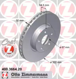 400366420 ZIMMERMANN Гальмiвнi диски