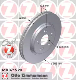 610371520 ZIMMERMANN диск гальмівний Coat Z
